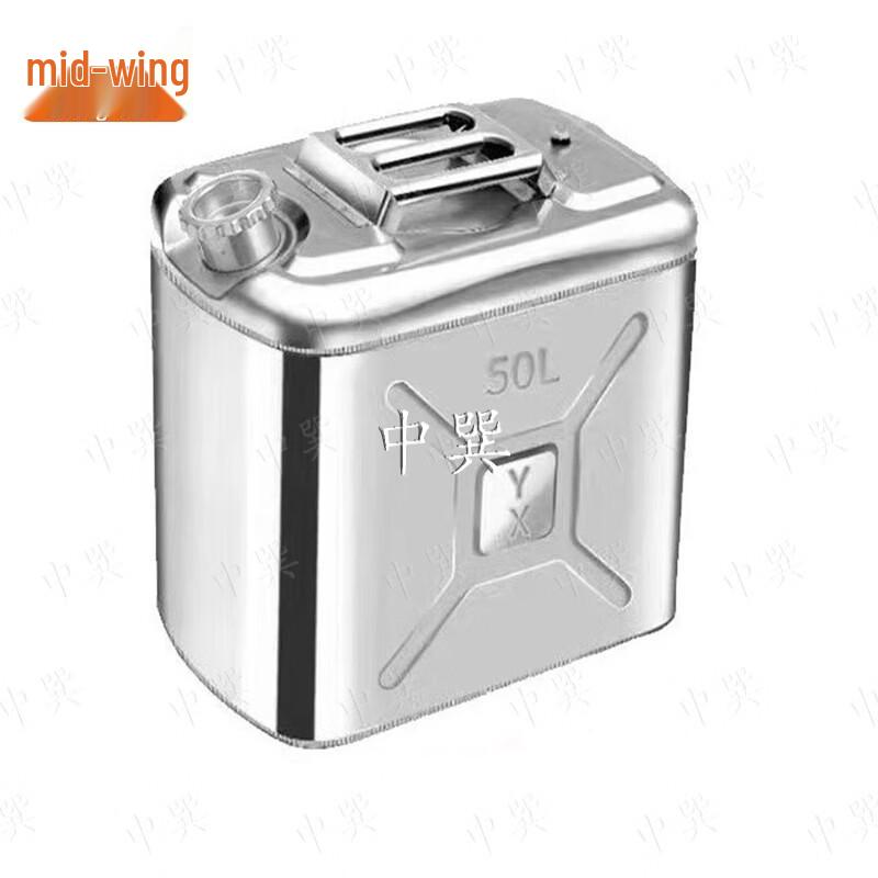 Stainless Steel Fuel Storage Can