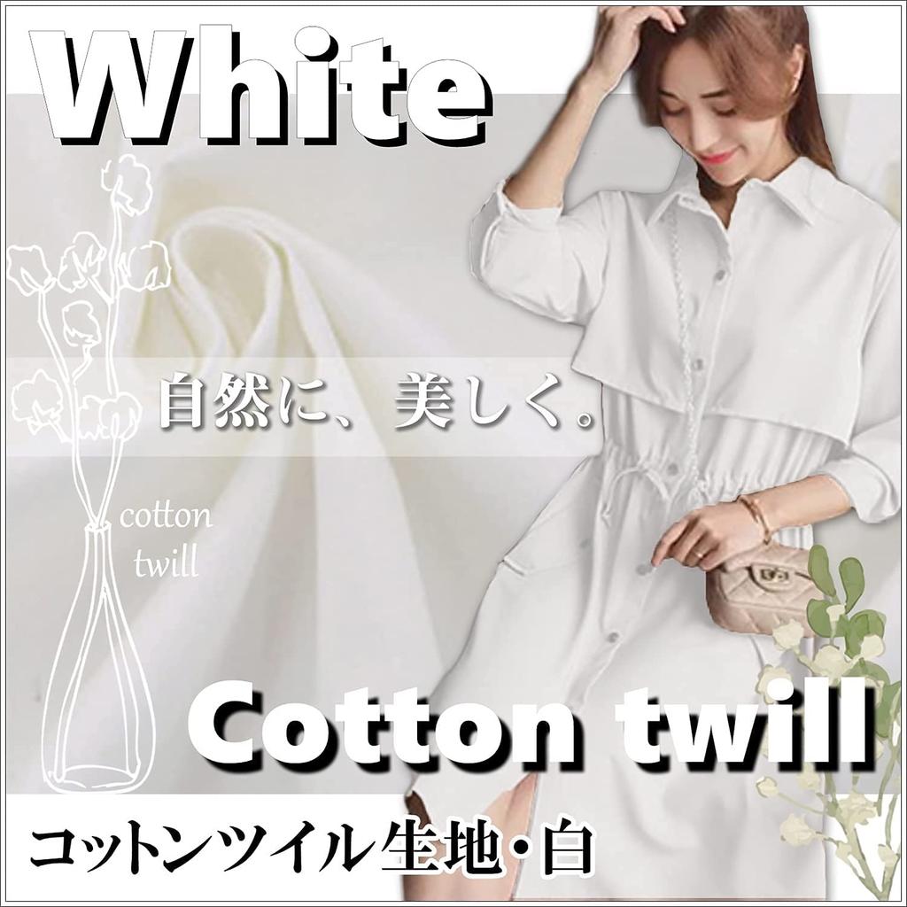 Moonfarm Cotton Twill Approximately Approximately 160cm Slightly Thin Fabric, White, Solid, 100% Cotton, 1m-5m, Wide, (3m)