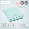 Nishikawa Snoopy Bath Towel 60x120cm Washable Cotton Made with Untwisted Yarn for Made in Green TT15370661 watairo PN5601TW 75th Anniversary 100%