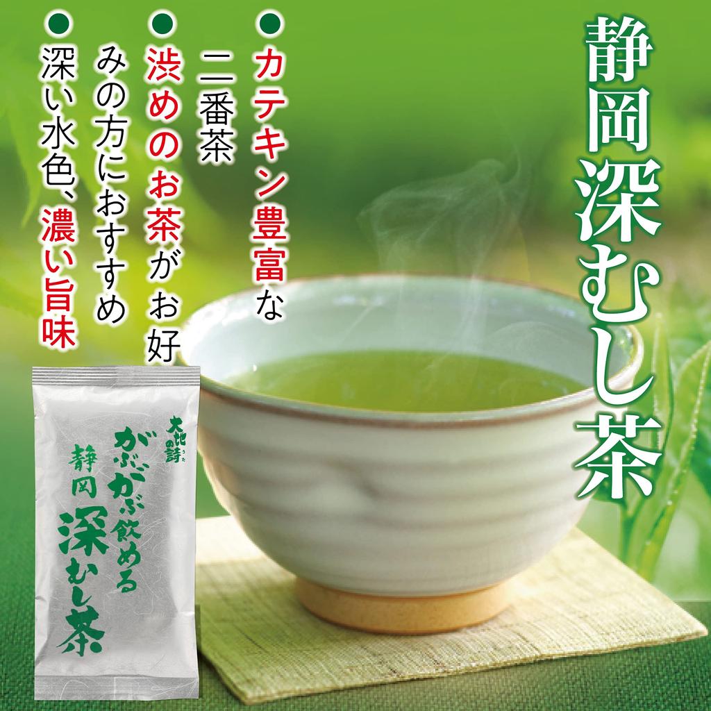 Arahataen Shizuoka Deep Steamed Tea Poetry of the Earth Питьевой чай Shizuoka Deep Steamed Tea 100 г x 3 пакетика в наборе Зеленый чай Чайные листья Японский чай