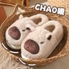 Fashion Women Cute Cartoon Slippers Bedroom Soft Sole Non Slip Plush Slippers Female Winter Thick Bottom Indoor Home Warm Cotton Slides