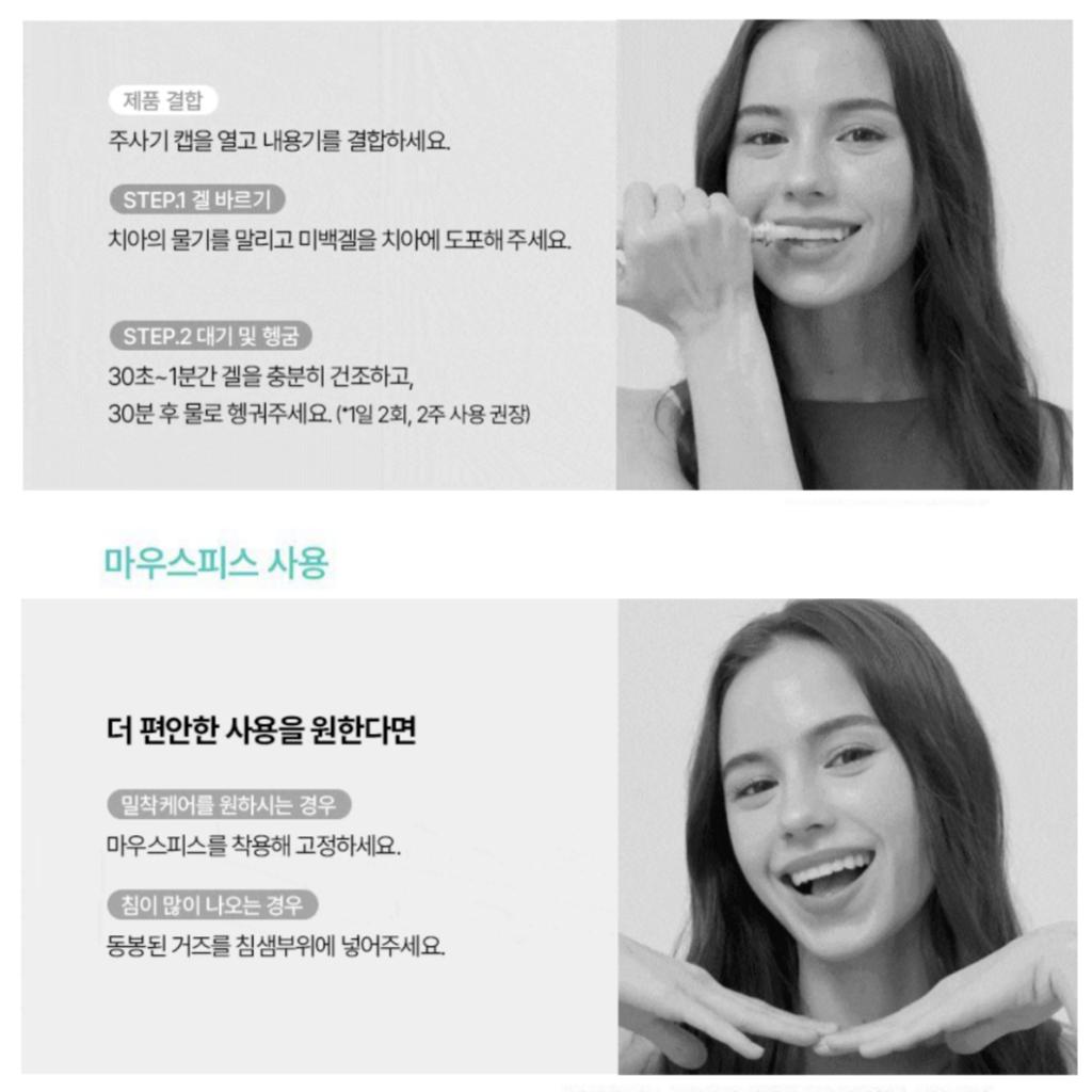 [LiveOrals] Чистый отбеливатель для зубов Dia (Запас на 2 недели)