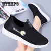 Women's Shoes Spring and Autumn Low-top Cloth Shoes Non-slip Soft-soled Sneakers