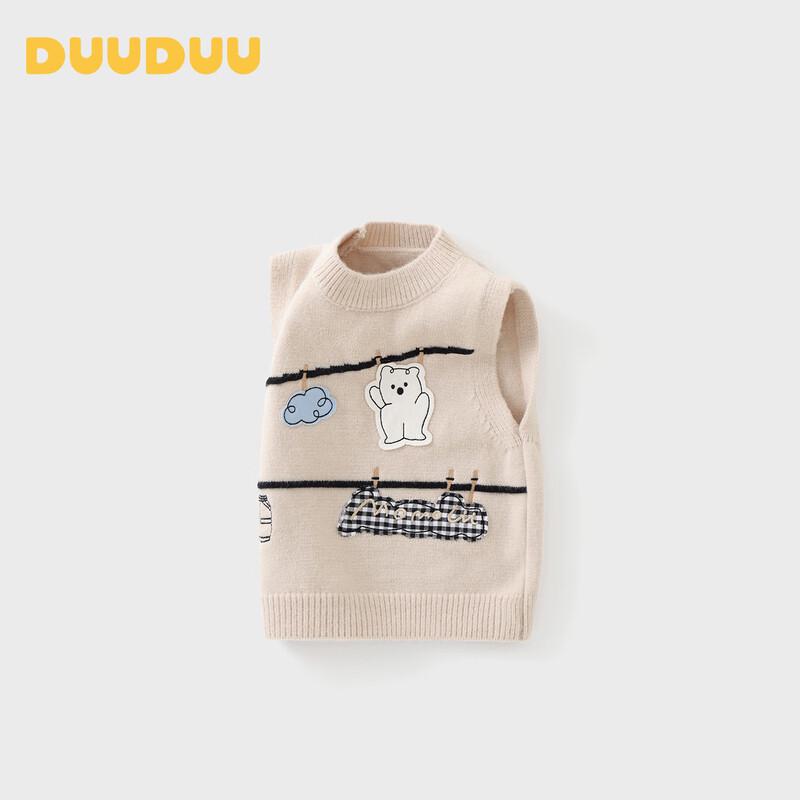Вязаный жилет DUUDUU для детей