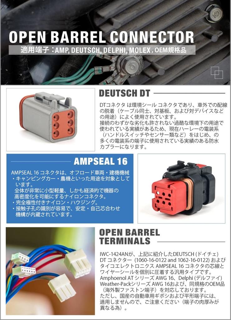 iCrimp Crimping Pliers Deutsche DEUTSCH DT Connector TE AMP SEAL 16 Automotive Connector Pin Open Barrel Terminal Motorcycle Connector Crimping Pliers