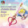 Sailor Moon Prism Stationery Pointing Ball Kaleidoscope Moon Scope