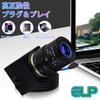 ELP Low 1080P USB Variable Focus for Web IMX323 Video Surveillance Webcam, Light, Camera, Zoom, Built-in Microphone, Lens, H.264 Manual, Close-up,