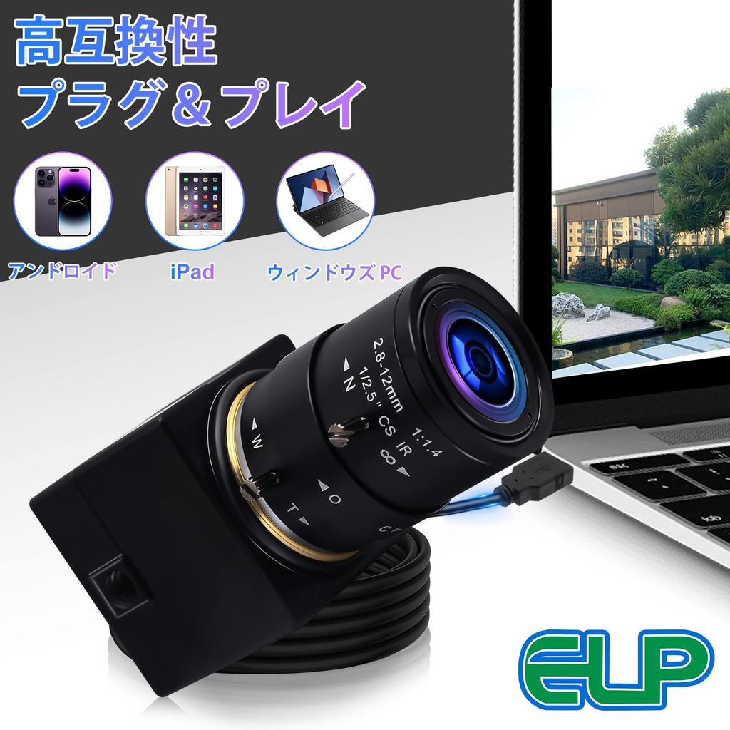 ELP Low 1080P USB Variable Focus for Web IMX323 Video Surveillance Webcam, Light, Camera, Zoom, Built-in Microphone, Lens, H.264 Manual, Close-up,