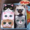 5PCS/set of Five Pairs of Cute and Comfortable Cartoon Cat Socks - Breathable and Sweat-absorbing Animal Pattern Casual Socks