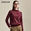 Women's Jacquard Half-High Neck Cashmere Sweater
