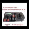 ZHONGHAOYUE PTS-3103C AHD PTZ Controller Keyboard