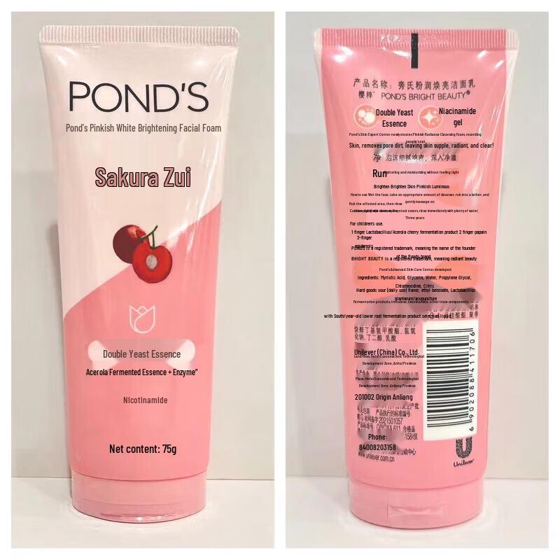 Pond's Anti-Acne & Brightening Facial Cleanser Duo