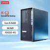 Lenovo Рабочая станция ThinkStation K-C3 (Китайская версия)