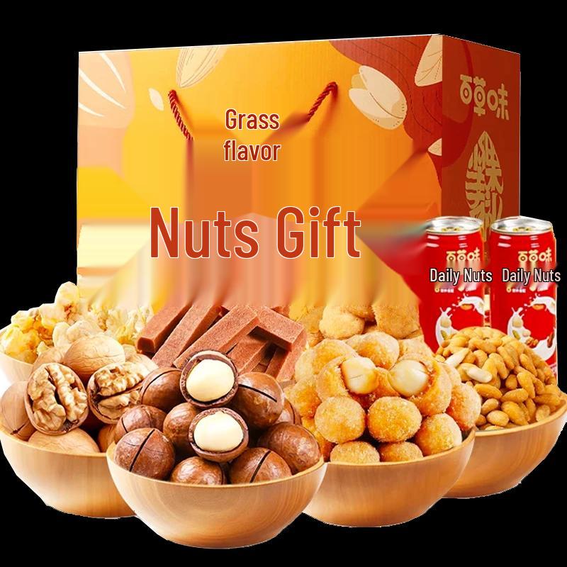 Baicaowei Assorted Nut Gift Box 1308g