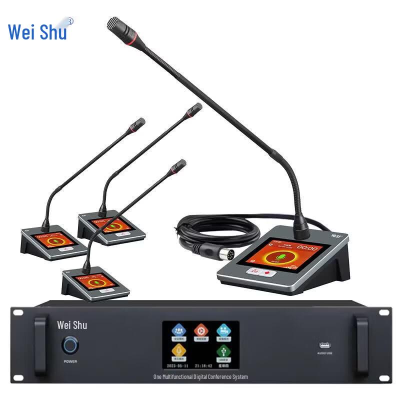 Weishu YZ200-EC Wired Desktop Gooseneck Conference Microphone (CN version)