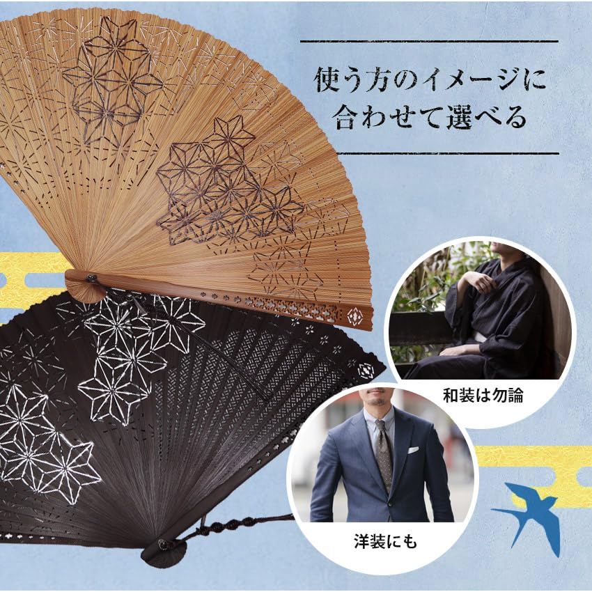 Fan Fan Set with Hemp Fan [Osaka Choseido] Fan, Men's, Fashionable, Business, Bag, Holder, Handkerchief, Leaf, Full-bones (Brown)