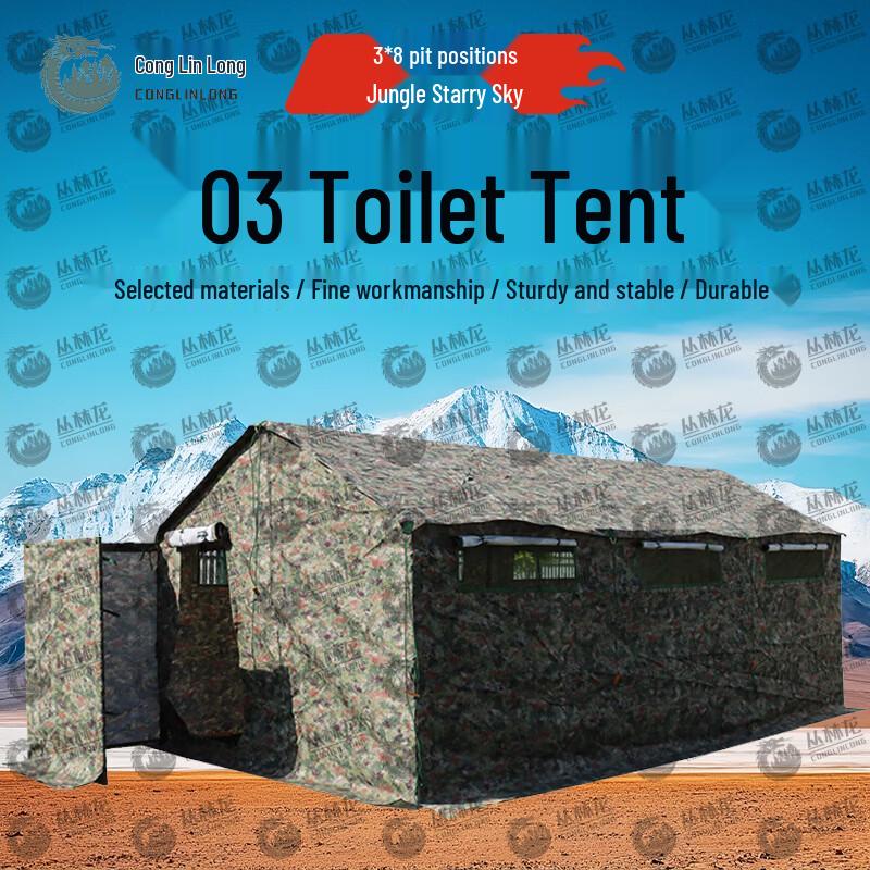 Jungle Dragon 03 Emergency Relief Toilet Tent
