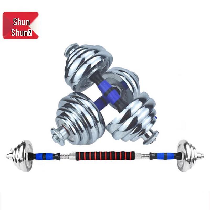 Shunshunni Electroplated Adjustable Dumbbell & Barbell Set