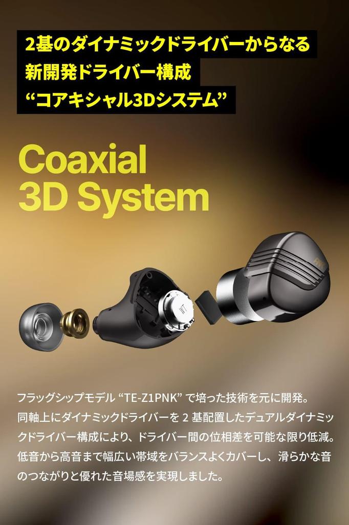Беспроводные наушники AVIOT TE-W1-PNK Piaphone 8 с адаптивным гибридным шумоподавлением, полностью под контролем Пьера Накано, коаксиальная 3D-система, звук высокого разрешения