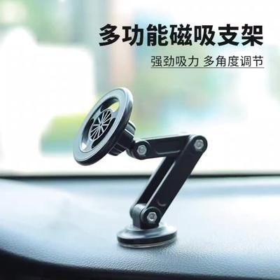 Вращающийся на 360 градусов магнитный автомобильный держатель для телефона, гибкое крепление на окно приборной панели для iPhone 15, 14, 13, 12 Pro Max, Samsung S24 S23 S22 S21 Xiaomi, подставка для всех опор