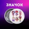 Значек Цифровой Цирк The Amazing Digital Circus на булавке на рюкзак 44 мм 1 шт