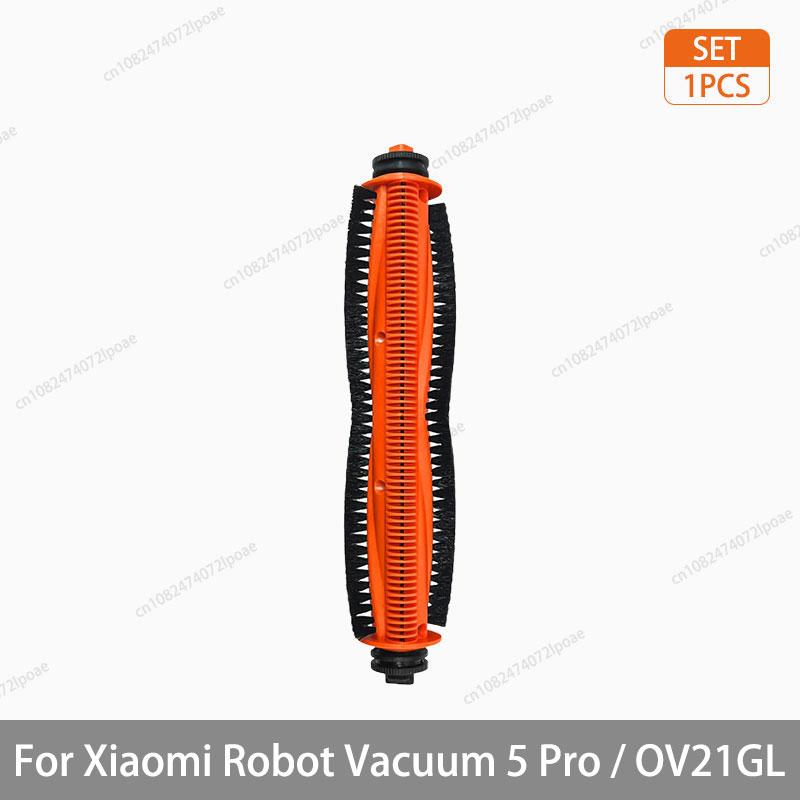 Для робота-пылесоса Xiaomi 5 Pro / OV21GL Аксессуары для уборки Основная щетка Боковая щетка HEPA-фильтр Тряпка для мытья пола Мешок для пыли Детали Запчасти