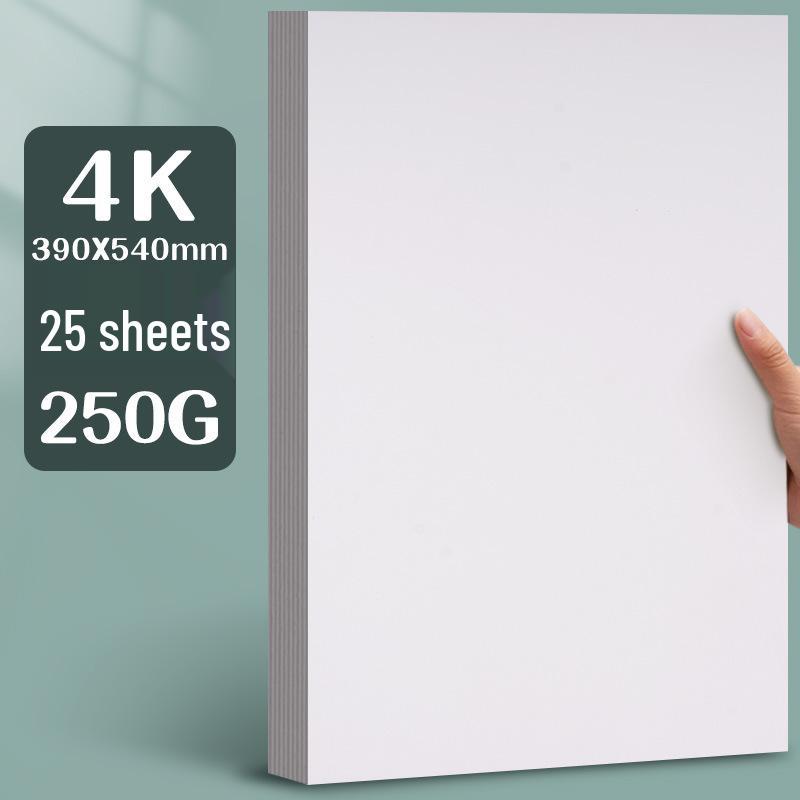 Плотная белая картонная бумага Yuanhao, 300 г, для маркера, размеры: 16kA4/A3/8K/4K, идеально подходит для ручной росписи