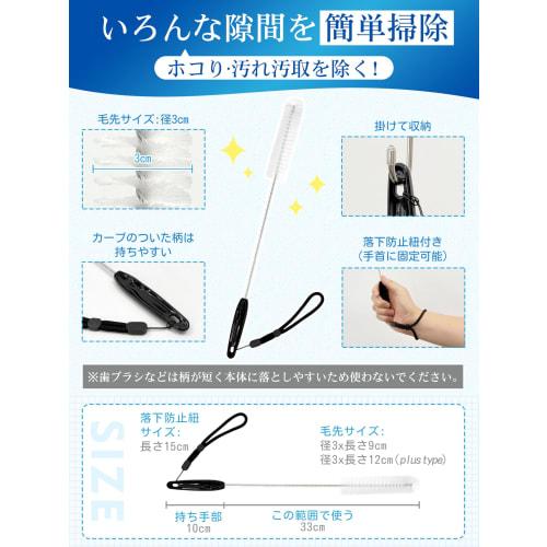 Professionally Designed Cleaning Brush for Drum-Type Washers and Dryers with Safety Straps. Dust Removal for Washing Machine Drums, Drains, and Drying