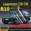 Улучшенные накладки на пороги для Leapmotor B10 C16 (2024-2026) Модели C10