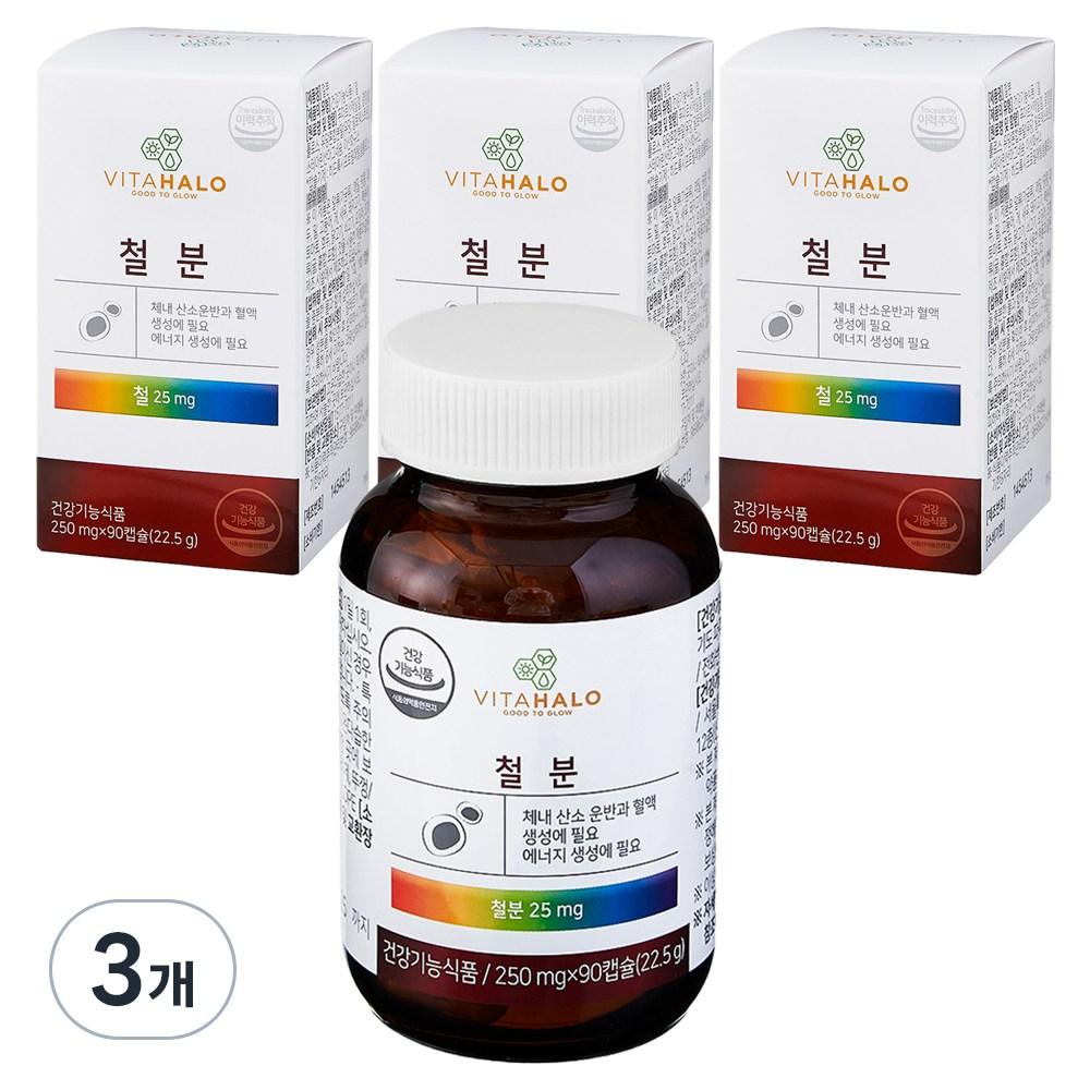 Vitahalo Iron 90 Tablets 3 pcs