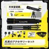 90мм Телескоп, 700мм Апертура - База азимутальной монтировки Vertisteel, Высокоточная регулировка (28x-210x), Идеально для астрономов, взрослых и детей, для путешествий