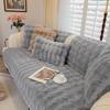 Non-Slip Sofa Cover, Sofa Seat Cushion Cover, Plush Sofa Throw, Couch For 1-4 Seater