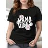 Женская оверсайз белая футболка Мама vibes Цветочный принт Буквы MAMA Ромашка Черно-розовый принт Круглый вырез Короткий рукав