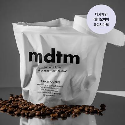 5 проходов кофе канцероген, плесень (без кофеина) премиальная Эфиопия G2 Сидамо, произведенная учеными mdtm