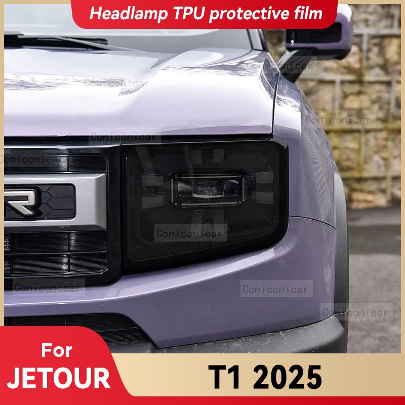 Для JETOUR T1 2025 Автомобильная фара Дымчато-черная ТПУ Защитная пленка Передний свет Оттенок Изменение цвета Накладка Наклейка