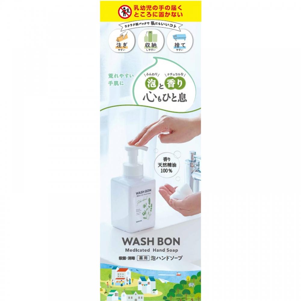 Пакет сменной бумаги Washbon 800 мл Saraya