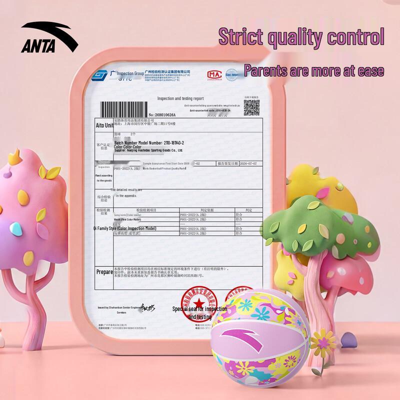 ANTA Anti-Slip Durable Rubber Basketball