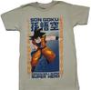 ГОРЯЧО @!!!! Новая взрослая футболка Dragon Ball Z - Сон Гоку под надписью