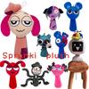 52 стиля Плюшевые игрушки Sprunki Игровая плюшевая кукла Sprunki Мультяшная кукла Sprunki Подарки на день рождения для детей Набивные куклы Рождественский подарок