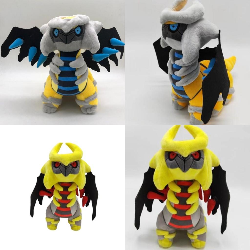 Soft And Cuddly Giratina Anime Cartoon Plush Toy Perfect Gift For Kids And Collectors