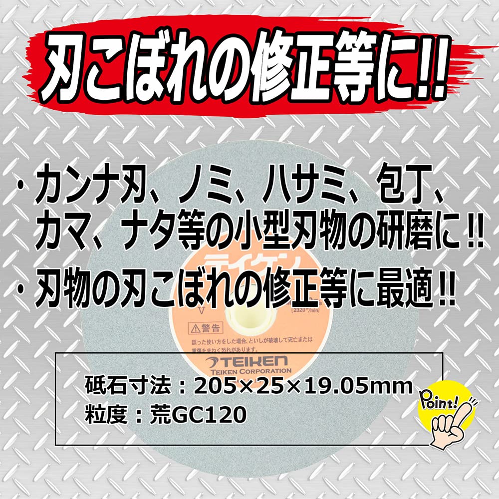 SK11 Replacement Grindstone for Grinding GC120 (SK11) Machine,