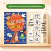 Children's Literacy & Learning Book: Magic Sticker Game & Character Cards for Ages 3-6