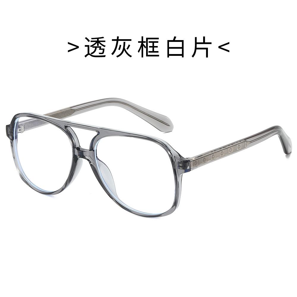 TR90 large frame aviator double bridge retro sunglasses new arrival with pin-on sun protection tint