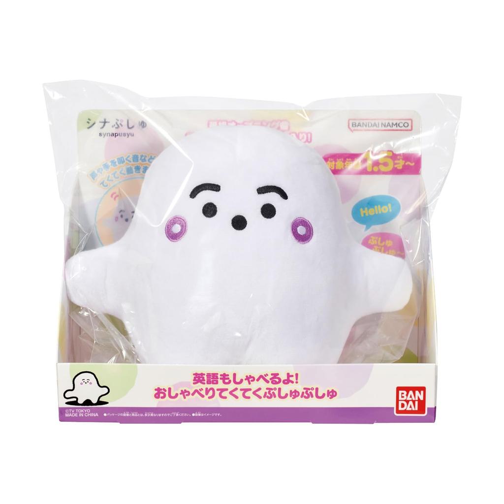 Shinapushu также говорит на Talking Tekutekupushupushu Target от 1 года и 6 месяцев и старше [BANDAI] на английском языке! возраст