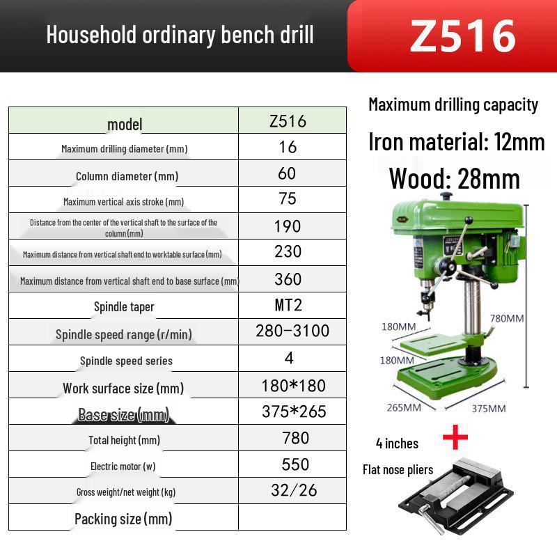 Industrial Grade Benchtop Drill Press - High Power, Precision Drilling and Tapping Machine for Household and Small Drilling Tasks