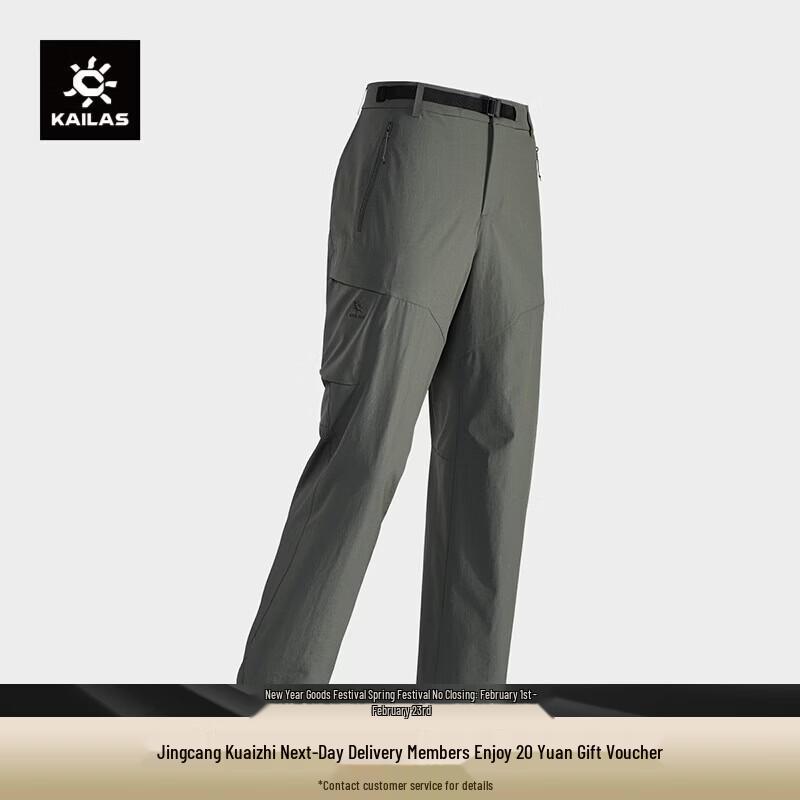 KAILAS Женские походные брюки CORDURA с прямым кроем, быстросохнущие