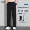 FARUISHI Men's Ice Silk Casual Straight-Leg Pants