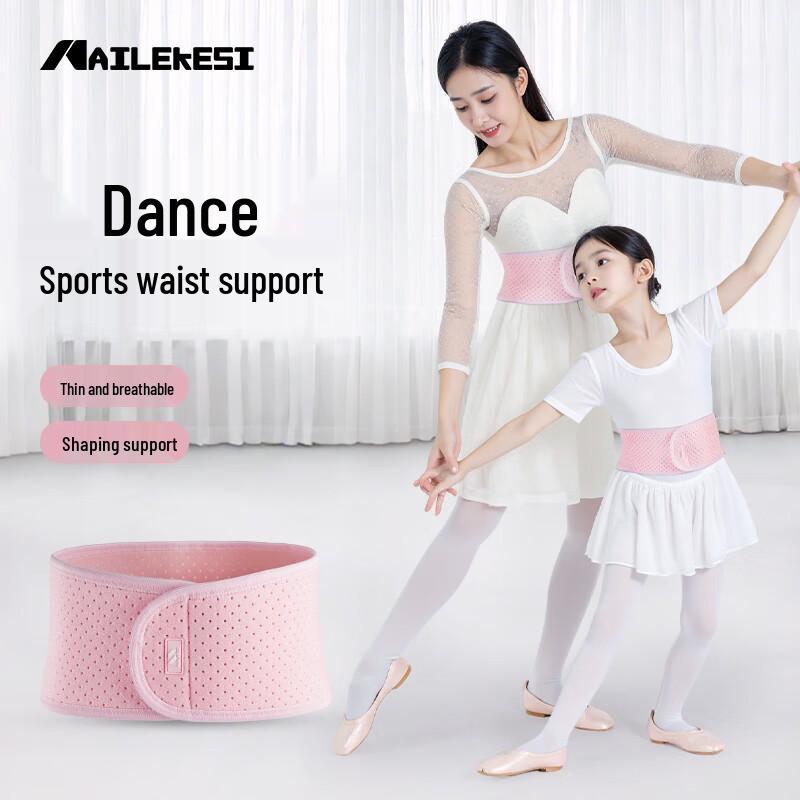 NAILEKESI N Kids & Adults Breathable Sport Waist Support Belt