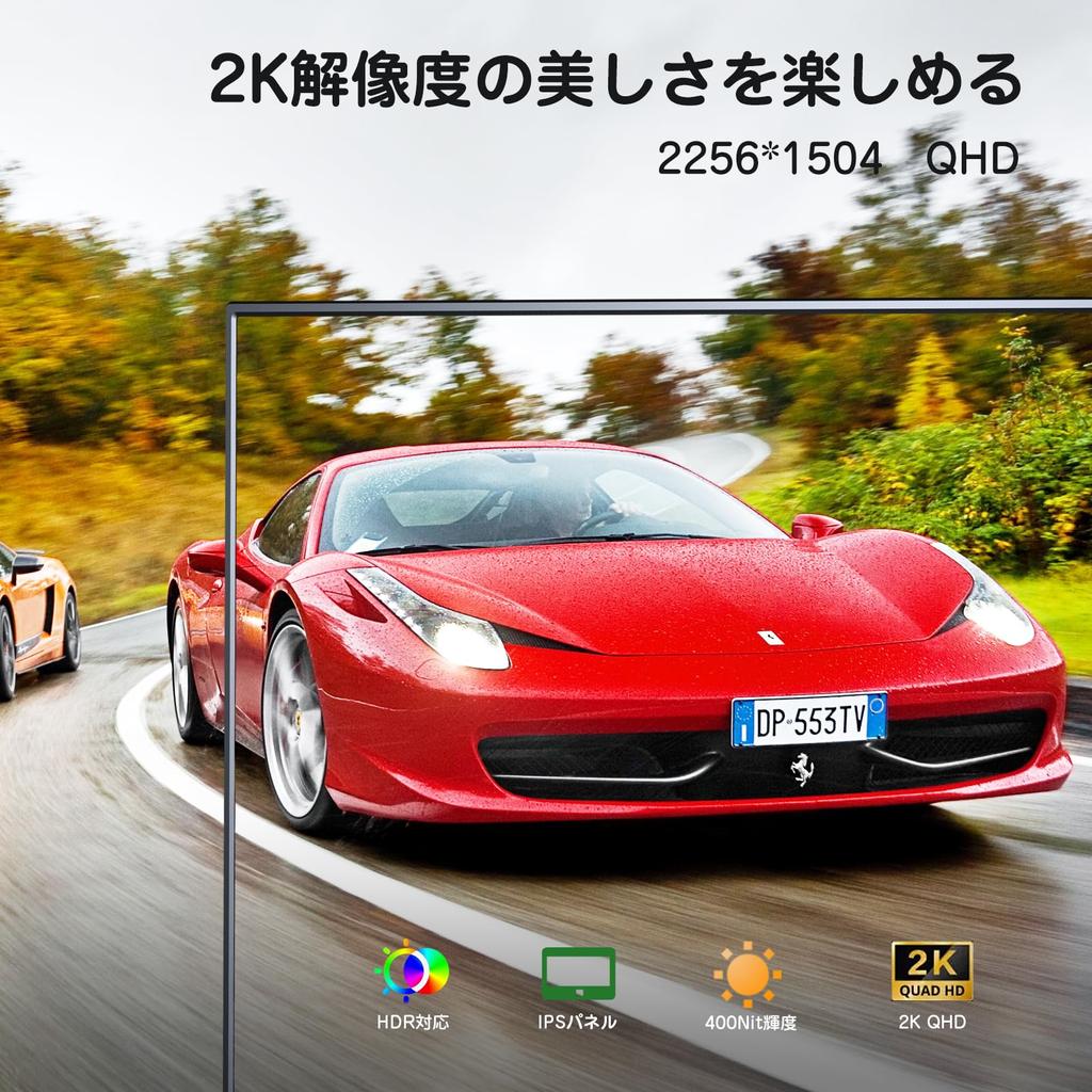 KEEPTIME Mobile Monitor Inch 2K Resolution Mobile Display 2256x1504 Portable Monitor Ultra Light 380g High Brightness 400nits Color Gamut Automatic