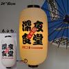 Japanese Daruma PVC Lantern, Waterproof Sushi Izakaya Restaurant Decorative Light